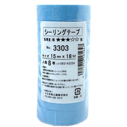 シーリング用マスキングテープ No.3303 15mm×18m 8巻入 #161647
