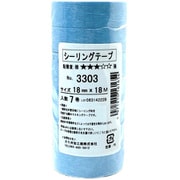 シーリング用マスキングテープ No.3303 18mm×18m 7巻入 #161654
