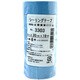 シーリング用マスキングテープ No.3303 20mm×18m 6巻入 #162170
