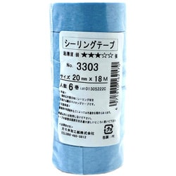 シーリング用マスキングテープ No.3303 20mm×18m 6巻入 #162170