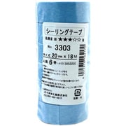 シーリング用マスキングテープ No.3303 20mm×18m 6巻入 #162170