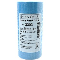 シーリング用マスキングテープ No.3303 30mm×18m 4巻入 #161685