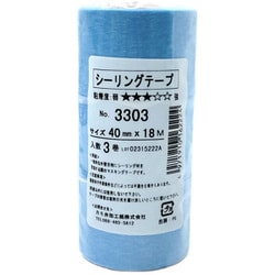シーリング用マスキングテープ No.3303 40mm×18m 3巻入 #162224