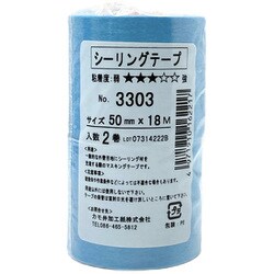 シーリング用マスキングテープ No.3303 50mm×18m 2巻入 #162217