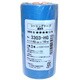 躯体用マスキングテープ No.3303HG 40mm×18m 3巻入 #165768