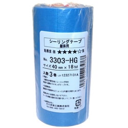 躯体用マスキングテープ No.3303HG 40mm×18m 3巻入 #165768