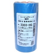 躯体用マスキングテープ No.3303HG 40mm×18m 3巻入 #165768