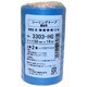 躯体用マスキングテープ No.3303HG 50mm×18m 2巻入 #165782