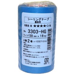 躯体用マスキングテープ No.3303HG 50mm×18m 2巻入 #165782