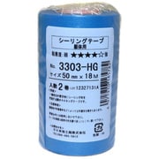 躯体用マスキングテープ No.3303HG 50mm×18m 2巻入 #165782