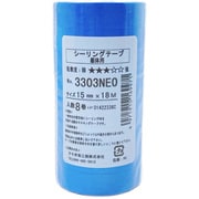 躯体用マスキングテープ No.3303NEO 15mm×18m 8巻入 #169971