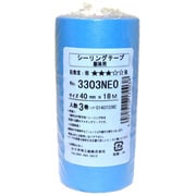 躯体用マスキングテープ No.3303NEO 40mm×18m 3巻入 #170038