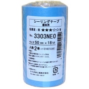 躯体用マスキングテープ No.3303NEO 50mm×18m 2巻入 #170052