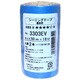 躯体用マスキングテープ No.3303EV 50mm×18m 2巻入 #229392