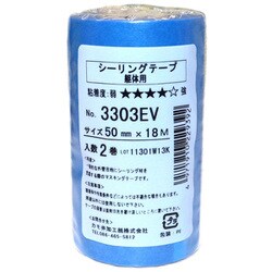 躯体用マスキングテープ No.3303EV 50mm×18m 2巻入 #229392