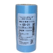 ガラスサッシ用マスキングテープ No.GS-21 30mm×18m 4巻入 #241318