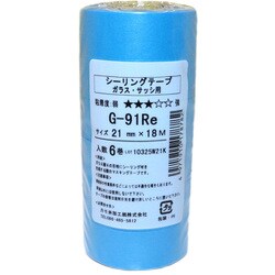 ガラスサッシパネル用マスキングテープ No.G91Re 21mm×18m 6巻入 #178782