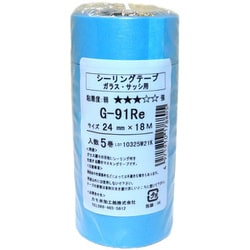 ガラスサッシパネル用マスキングテープ No.G91Re 24mm×18m 5巻入 #178805