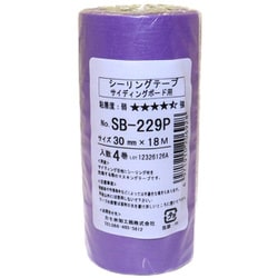 サイディングボード用マスキングテープ No.SB229P 30mm×18m 4巻入 #206928