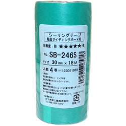 粗面サイディングボード用マスキングテープ No.SB246S 30mm×18m 4巻入 #165713