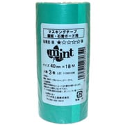 壁紙石膏ボード用マスキングテープ ミント 40mm×18m 3巻入 #270349