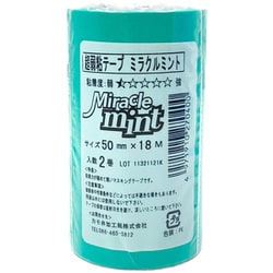 超弱粘着テープ ミラクルミント 50mm×18m 2巻入 #270400