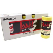 車両塗装用マスキングテープ カブキS 20mm×18m 60巻入 #165959