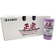 建築塗装用マスキングテープ 正宗 15mm×18m 80巻入 #230787