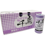 建築塗装用マスキングテープ 千鳥 24mm×18m 50巻入 #319253