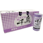 建築塗装用マスキングテープ 千鳥 30mm×18m 40巻入 #319277