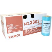 シーリング用マスキングテープ No.3303K 30mm×18m 40巻入 #173138
