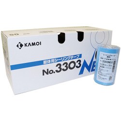 躯体用マスキングテープ No.3303NEO 50mm×18m 20巻入 #170069