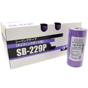 サイディングボード用マスキングテープ No.SB229P 18mm×18m 70巻入 #165416