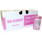 セルフクリーニングボード用マスキングテープ No.SB246KP 50mm×18m 20巻入 #266052