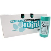 壁紙石膏ボード用マスキングテープ ミント 15mm×18m 80巻入 #162941