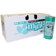 壁紙石膏ボード用マスキングテープ ミント 21mm×18m 60巻入 #171288