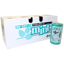 壁紙石膏ボード用マスキングテープ ミント 50mm×18m 20巻入 #270370