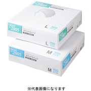 #2805 [ラウンドキャップ ホワイト Mサイズ 100枚]