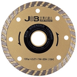 JDC-105 [ダイヤモンドカッター]
