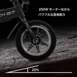 ヨドバシ.com - リッチビット RICHBIT RICHBIT CITY 電動バイク ヨドバシ.com - リッチビット RICHBIT RICHBIT CITY 電動バイク
