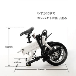 ヨドバシ.com - リッチビット RICHBIT RICHBIT CITY 電動バイク ヨドバシ.com - リッチビット RICHBIT RICHBIT CITY 電動バイク