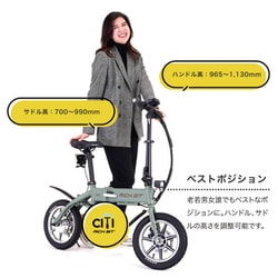 週末特価！新品未使用品！ RICHBIT CITY スノーホワイト 翌営業日発送】RICHBIT CITY（スノーホワイト）電動バイク 特定