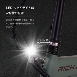 ヨドバシ.com - リッチビット RICHBIT RICHBIT CITY 電動バイク