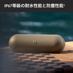 ⭐︎極美品⭐︎beats スピーカー ヨドバシ.com - ビーツ・バイ・ドクタードレ Beats by Dr.Dre