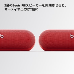 ヨドバシ.com - ビーツ・バイ・ドクタードレ Beats by Dr.Dre