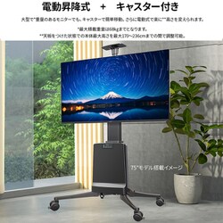 ナ*ツ様 大型テレビ スタンド式 リモコン付き49インチ4K液晶テレビ JN-HDR750V4K_1.jpg?crop=center