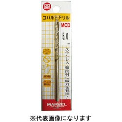 コバルトドリル 2.6mm MCD-26