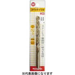 コバルトドリル 5.3mm MCD-53