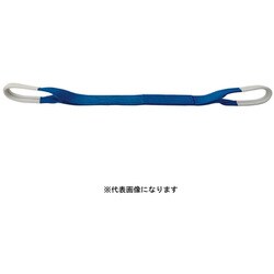 MBS-753P [ベルトスリング]