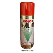 980480 [農機用スプレーペイント クボタ用 白10号]